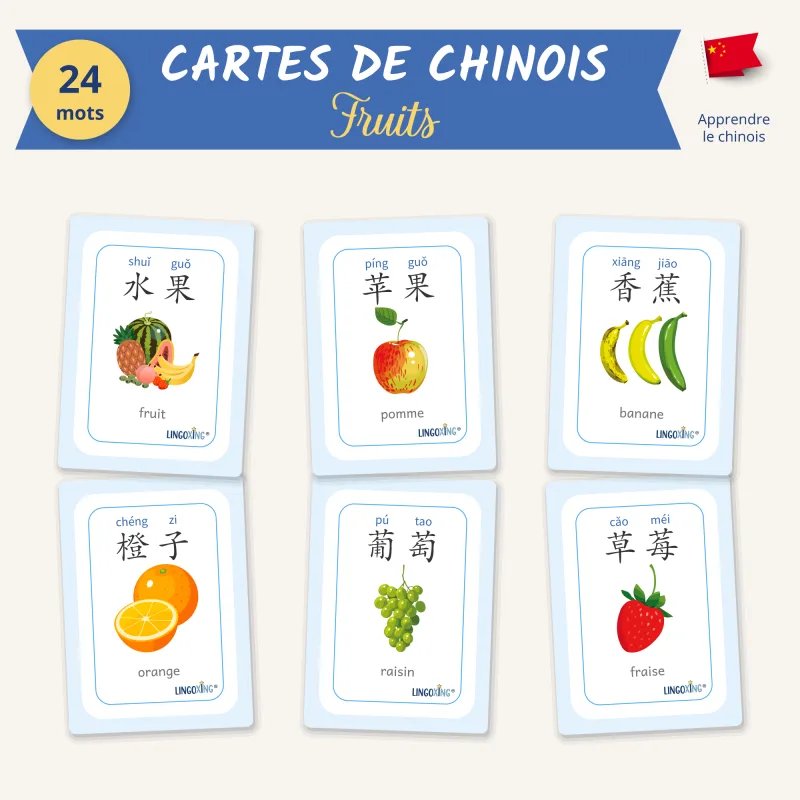 Cartes des fruits en chinois, 24 mots en 4 types de cartes - LINGOXING