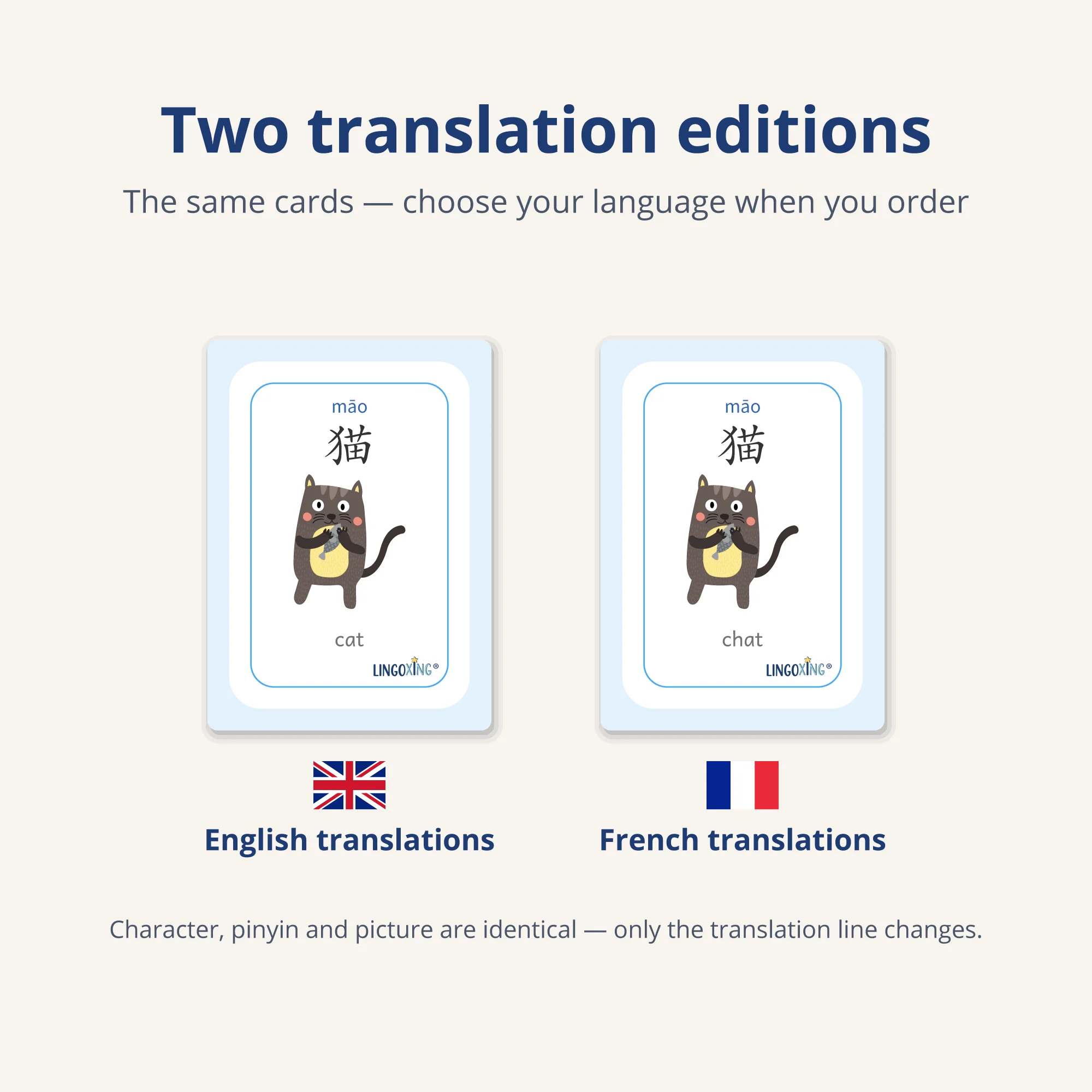 Chinese Animal Flashcards — 40 Words (PDF) — two editions