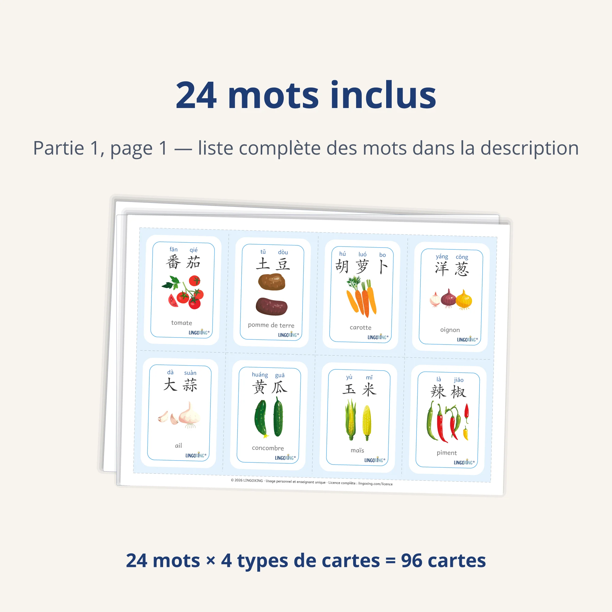 Les légumes en chinois — 24 mots (PDF) — liste de mots